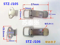 105 106 stainless steel buckle iron nickel plated lock box buckle duckbill button spring snap buckle anti-theft box bag buckle