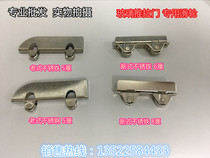 Glass sliding door wheel glass cabinet stainless steel wheel 8mm clamp glass pulley aircraft clamp pulley 6mm 5mm