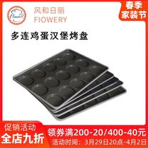 Wind and day Lie 3 5 4 inches 15 Lido burger Baked Pan Commercial Sandwich Egg Grilled Pan Nonstick Round Baking