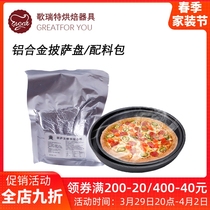 To Zun Pizza Grill Pan Zumbo 8 Inch 10 Inch Deep Pan Pizza Pan Clean Girl Pizza 9 Inch Pan Pizza Pan Ingredients