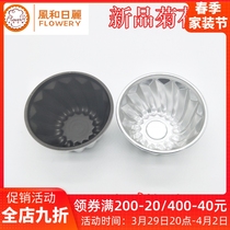 Wind and Japan Chrysanthemum Mold Flower Shaped Suction Bag Flamethromo Aluminum Alloy without Anode Appliance Pineapple Molds