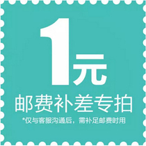 Supplementing the difference logistics replenishing delivery installation postage special