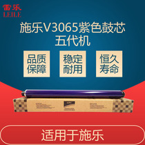 Xerox 236 286 2060 3060 3065 4070 5070 3007 drum photosensitive drum single-Drum