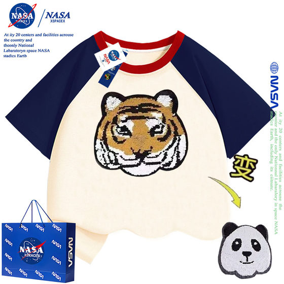 NASA children's tiger sequins can change color panda boys and girls pure cotton short-sleeved T-shirt summer clothes handsome boy top
NASA children's tiger sequins can change color panda boys and girls pure cotton short-sleeved T-shirt summer clothes handsome boy top