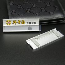 Chest card aluminum alloy work permit glue drip badge OEM work number plate metal work plate custom employee badge production