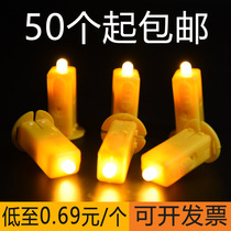 Spring Festival Eve Festival Flower Lamp Children DIY Lantern LED Electron Bead Lamp Ball Lamp Core Lamp