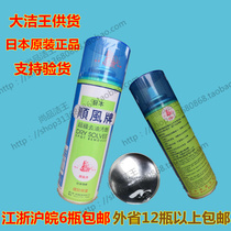 Japan Original Imported Tailwind Card Super Degreaser for one beat of net defilers clothes Dry lotion to oil agents