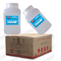 Dajie Wang 201 methyl silicone oil Sewing anti-break thread oil Rubiks Cube lubricating oil Ornamental stone polishing