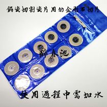 Curium Porcelain Tool Material Diamond Slice Grinding Sheet Diamond Sand Grinding Sheet Glass Saw Blade Electric Grinding Jade Cut cut sheet