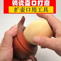 Curium Porcelain Tool Flared Suit Wood Tops Saw Porcelain Studs Porcelain Studs Porcelain studs Teapot Hand curia pots Purple Sand Pot Repair Tools