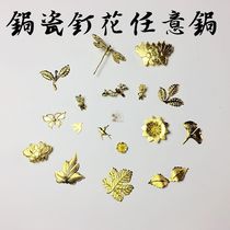 Fancy saw flower nail Porcelain repair shop tool Sterling silver leaf bag mouth Brass diy flower nail Lotus cup mouth inlaid