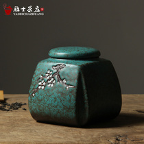 Japanese-style Bi Cui glaze tea pot Creative seal tea storage handmade relief plum blossom wake tea pot Retro kiln becomes a tea warehouse