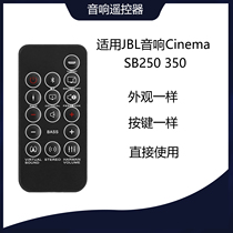 Suitable for JBL speaker audio remote control Echo Wall New Universal SB250 350 STV 250 350