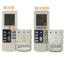 The application of Hitachi air conditioning remote control RAR-2A1 RAR-3U4 RAR-52P1 RAR-52P2 RAR-2P1