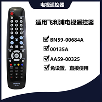 English version for Samsung Universal TV Remote Control BN59-00684A 00738A Huayu RM-766B