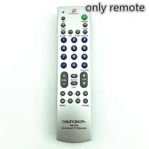 English version of universal TV universal remote control Zhonghe new RM-68E foreign trade export needs to be set