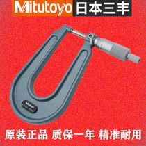 Mitutoyo Japan Sampoong 0-25MMM mechanical plate micrometer 118-101 102 114 118 103