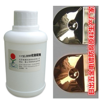 Taigoat Bronze Dye Silver Water Chemical Silver Plated Water Copper Upper Silver Plated Water Copper silver Silver Plated Agent Copper Stain suit