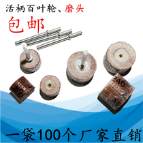Pneumatic movable handle hundred impeller grinding head with handle sandpaper emery cloth grinding head thousand leaf wheel sandpaper wheel polishing wheel electric grinding head