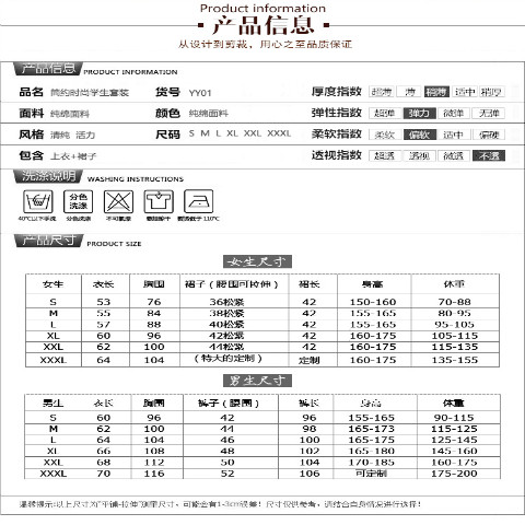 gucci生銹了怎麼辦 日韓學生校服初高中學生男女生春秋學生裝校服班服套裝學院風制服 gucci男生