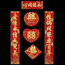 Marriage pair flannel man wedding wedding wedding wedding wedding wedding decoration women marriage decoration