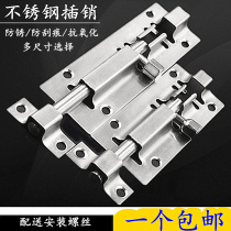 Special price Stainless steel latch Stainless steel door bolt Door buckle Wooden door latch Anti-theft latch lock thickened open door latch