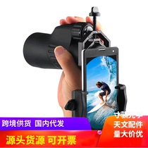 The 80500 Observatory Observatory Photography Metal Clip for the Camera of the Audio - Wang 80500 Observatory Telescope