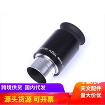 The StarTrung 130 EQ astronomical telescope uses PL 40mm metal observation nebula long focal glass HD