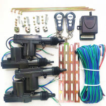 Factory direct car remote control lock 12v truck door lock 5-wire 2-wire motor anti-theft locker remote control lock