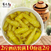 Commercial altar Bubble Millet Spicy Sichuan Sauerkraut Pickle Marinated Peppers Jellyfish Peppers with Peppers millet Peppers Peppers Peppers with Spicy Peppers