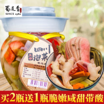 Sichuan assorted kimchi farmers homemade sour pepper Meishan pickled pepper Pickles mother water Small radish tender ginger Chongqing