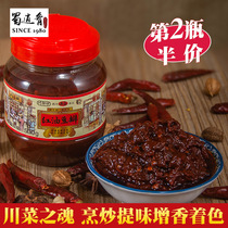 Sichuan Red Oil Bean Petal Sauce 500g bottled Chengdu County Pi County Bean Petal Fragrant hot sauce Home fried vegetables Sichuan Vegetables seasoned on top