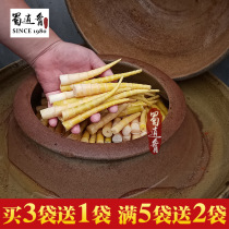 Sichuan pickle tender sun jian Meishan kimchi ye shan jiao Bubble bamboo shoots luo han sun squaric acid bamboo shoot bubble bamboo shoots peel with hand sun