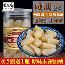 Sichuan kimchi bubble original flavor head 650g salty acid crystal head bubble called head acid called head acid buckwheat head onion head