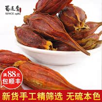 Wild Gardenia Fruit Yellow Gardenia 50g Gardenia Flower Tea Tea Halogen Meat Upper Color Natural Color Vegetarian Mountain Gardenia Honeysuckle Tea