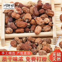 Edible Red Curl Bagged Red Curt Grade Red Bean Coho Red Bean Kirt Lipstick Kou STOCK HALOGEN MEAT POWDER SPICE SEASONED BULK DRY GOODS