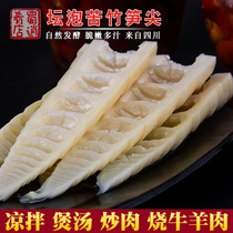 Zhengzong Shu Qu Carefree Sichuan Pickle Jar with Bitter Bamboo Shoots Hot Pot and Asparagus Hot Pot Crisp and Bitter Shoots of the Vegetable Shoots