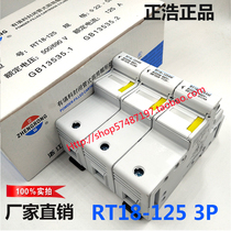 Zhenghao positive melting RT18-125 3p rail type flame retardant copper R017 fuse base 22*58 safety seat