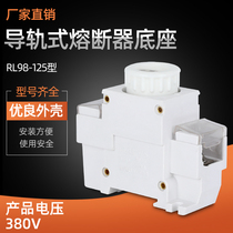 Hufeng rail type fuse base RL98B R026 RL8B-125 fuse seat D03 125A fuse holder