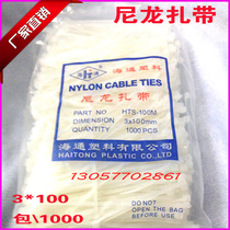 Haitong nylon cable ties 3X60 3X80 3X100 3X120 3X150 3X200 fixed cable ties