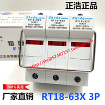 Zhenghao forward melting RT18-63X 3p fuse tube holder R016 14*51 rail type copper fuse base