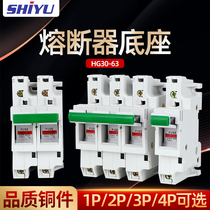 Shanghai Lantong fuse holder HG30-63 1P 2P 3P 4P rail type fuse holder fuse base