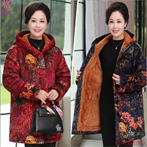 Middle-aged fat plus-size woman 200 pounds winter quilted jacket Old lady granny cotton coat medium-long mom winter dress