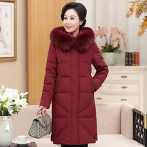 Special body middle-aged women down jacket plus fat plus size 200 pounds fat granny extra large size mom winter coat