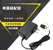 SAST Xianko MS30a N-202 A016N-708 Bee loudspeaker power charger