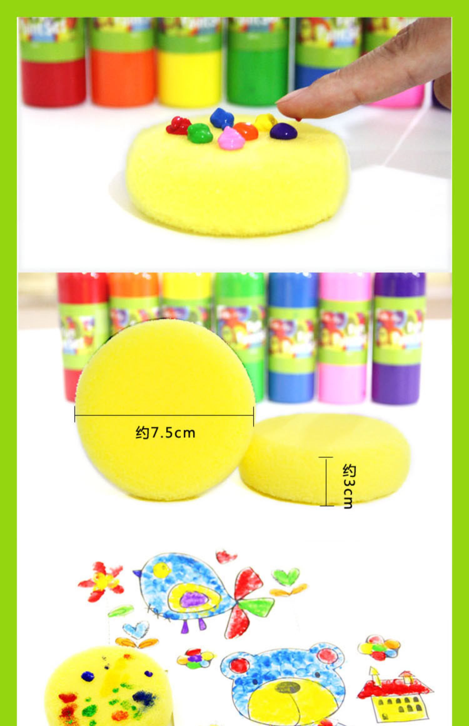 儿童绘画涂鸦工具海绵画刷笔刷 幼儿园diy印章美劳材料 滚筒滚轮