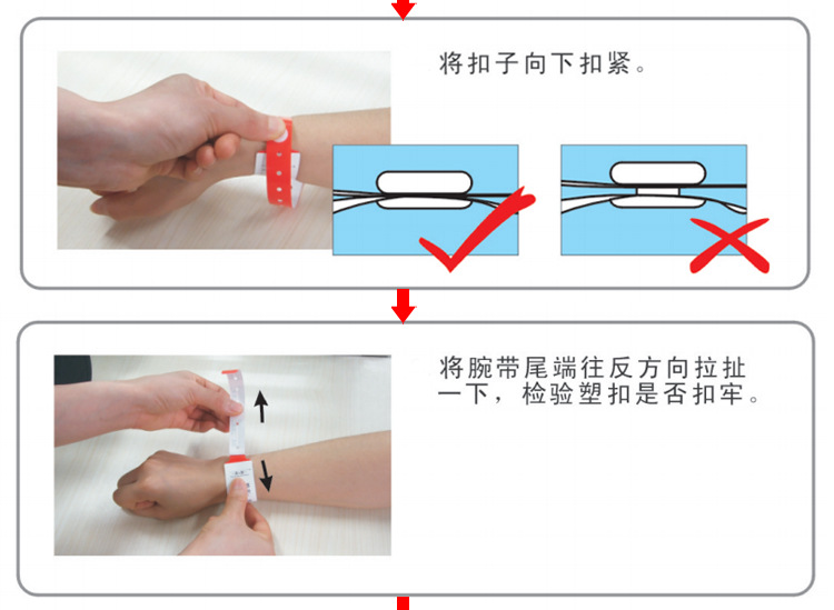 一次性医用识别带成人新生儿手环一次性识别带病人手腕带娱乐带!