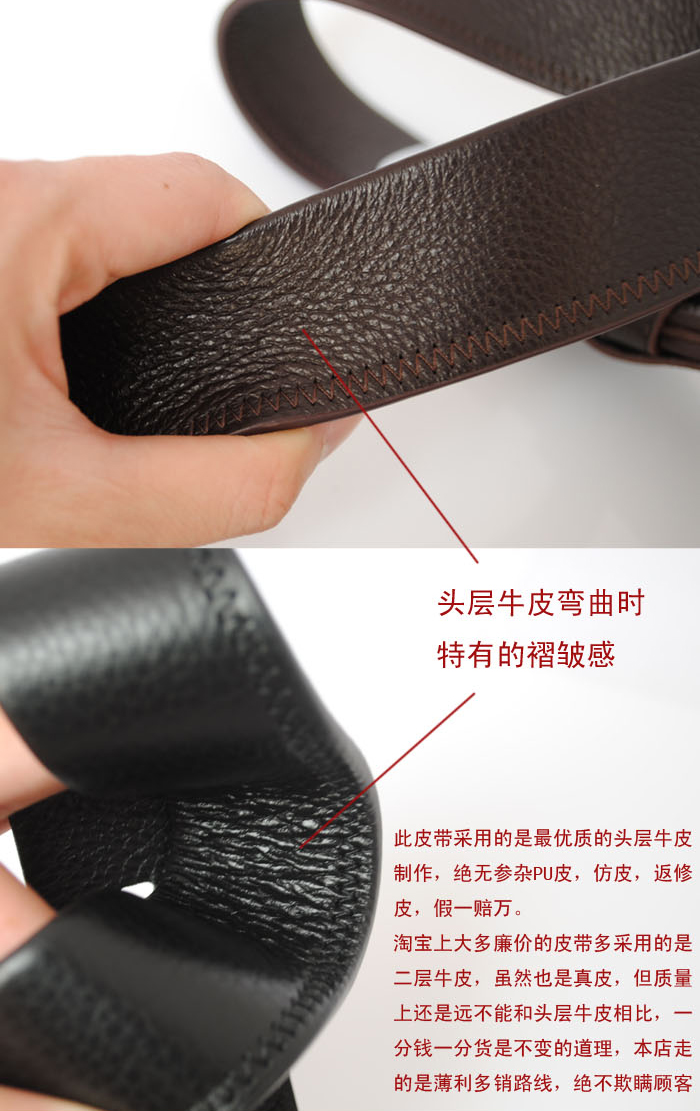 berserker男土扣针裤腰带男士针扣休闲皮带真皮纯牛皮正品牌刻字