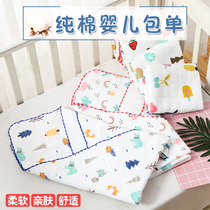 Newborn baby scarf cotton towel newborn baby delivery room cloth cloth cotton warm hug cloth cover blanket