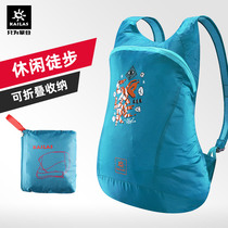 Kalestone backpack skin bag Outdoor sports backpack Chameleon 14L storage folding mountaineering bag